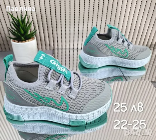 Маратонки за момичета и момчета, снимка 9 - Детски маратонки - 49090018