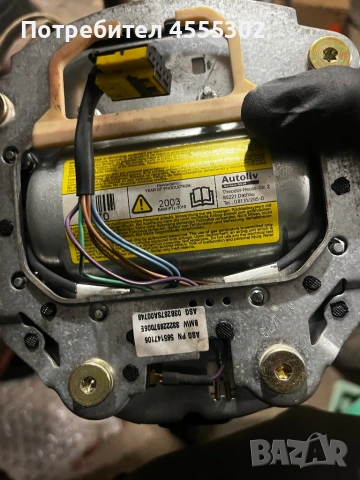 М волан за е46 тапициран, снимка 3 - Части - 53528394