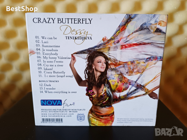 Деси Тенекеджиева - Crazy butterfly, снимка 2 - CD дискове - 36224370