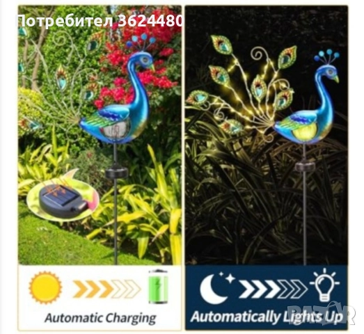 Соларна градинска лампа паун с 30 LED светлини , снимка 2 - Соларни лампи - 52262768