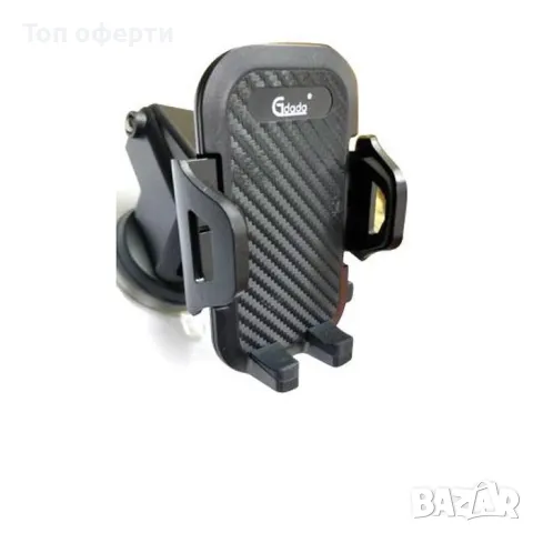 Поставка за телефон - hd-04, снимка 2 - Аксесоари и консумативи - 49327619