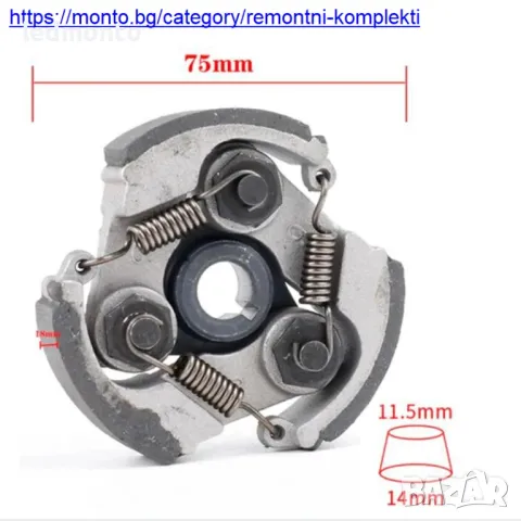 Съединител 47cc 49cc за Мини Мотор, Скутер, ATV, Pocket Bike, Dirt Bike – 2 или 3 Пружини, снимка 7 - Части - 49743388