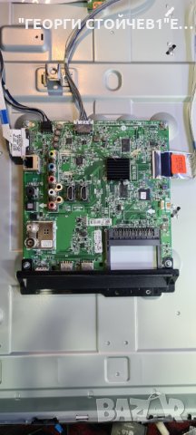 49LH6047  СЪС СЧУПЕНА МАТРИЦА, снимка 5 - Части и Платки - 35856012