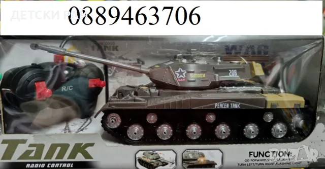 Танк с дистанционно различни модели ПРОМОЦИЯ