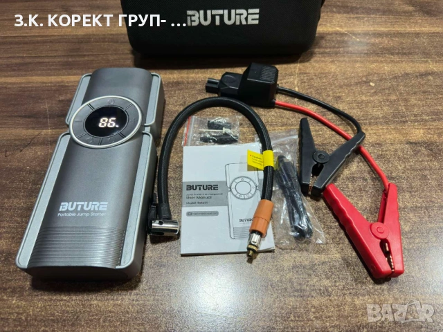 Стартер за кола BUTURE Bate01, външна батерия, фенерче, 20000mAh, компресор