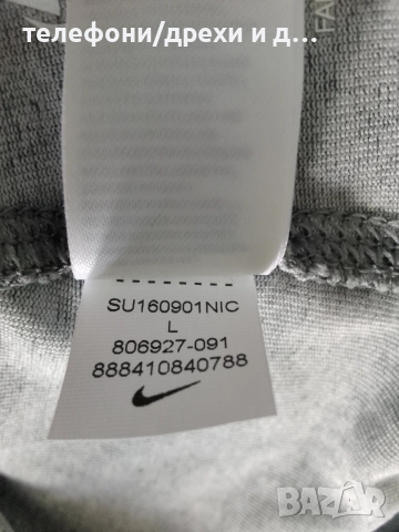 Дамски клин Nike Just Do It (L) като нов, снимка 5 - Спортни екипи - 56057166