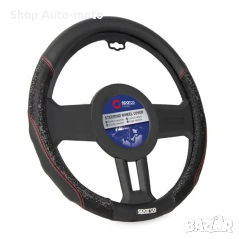 Калъф за волан Automat, M 38см, Антиплъзгащ, SPS129BK, Черен
