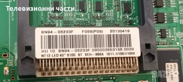 Samsung UE40F6100AW със здрав екран и T-con CY-HF400CSLV1H LSF400HJ01-A01 BN41-01939B, снимка 15 - Части и Платки - 49452432