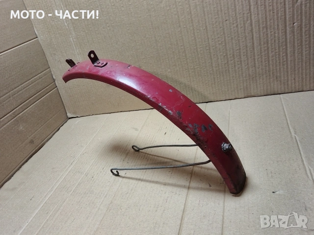 Преден Калник За Ретро Велосипеди Балкан 20' Цола / НОМЕР 4.