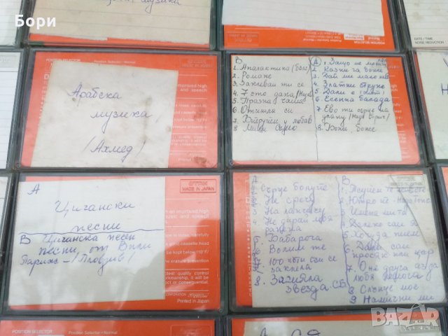 Аудио касети TDK,HITACHI, снимка 9 - Аудио касети - 34737841