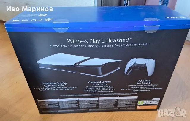 PlayStation 5 Pro 2TB, снимка 4 - PlayStation конзоли - 55978356