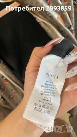 Екип Гучи XS-S Gucci MICKEY MOUSE tracksuit, снимка 14 - Спортни екипи - 55741214