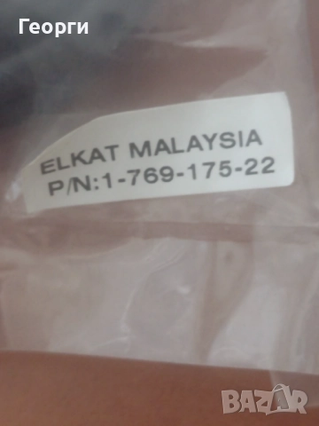 Телефон DVD дискове, снимка 9 - Друга електроника - 52101890