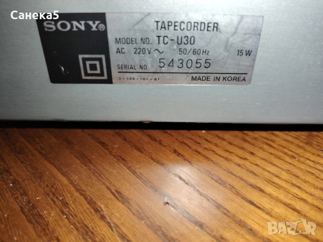 SONY TC-U 30, снимка 9 - Дистанционни - 44215240