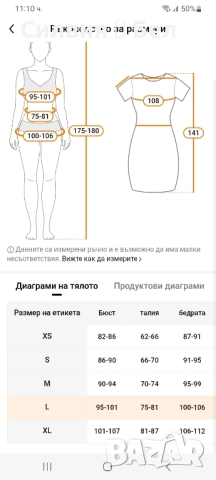 Дълга рокля, снимка 3 - Рокли - 51844067