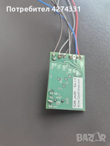 Toyota, Lexus CAN bus filter  градусите на климатика от F на C 