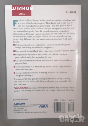 Книга, снимка 3 - Специализирана литература - 51382248