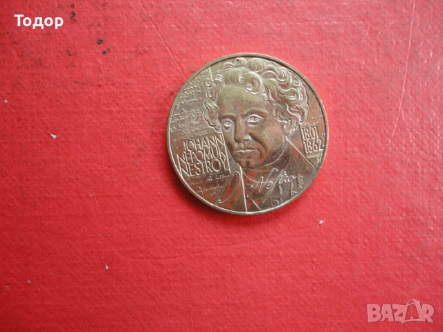 20 шилинга 2001 Австрия монета 3, снимка 4 - Нумизматика и бонистика - 52614962