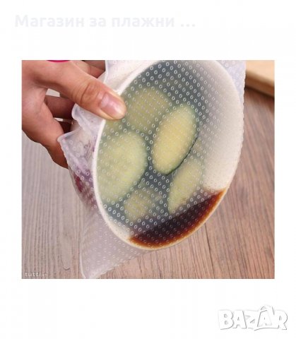 УНИВЕРСАЛНИ СИЛИКОНОВИ КАПАЦИ STRETCH AND FRESH 3 БР. - код 1647, снимка 8 - Други стоки за дома - 34275573