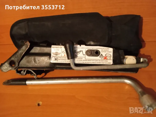 Авариен комплект за Mini cooper , снимка 3 - Аксесоари и консумативи - 50410287