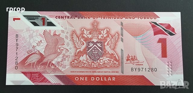 Банкнота.  Карибски басеин. Тринидад и Тобаго. 1 долар  . 2020 година. Полимерна . UNC., снимка 2 - Нумизматика и бонистика - 37213779