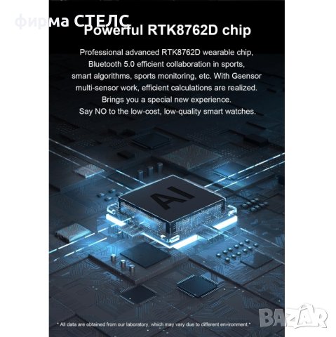 Смарт часовник STELS DT3, Водоустойчив, GPS, EKG, PPG, NFC, 1.36 инча, снимка 9 - Смарт часовници - 41687062