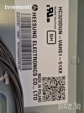 POWER BOARD ,EAX65391401(2.8),LGP32-14PL1 for LG. МОДЕЛ, 32LB561V 32inc DISPLAY HC320DUN-VAHS1-51XX, снимка 5 - Части и Платки - 44162382