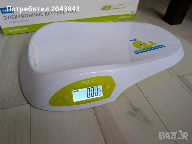 Бебешка везна AGU