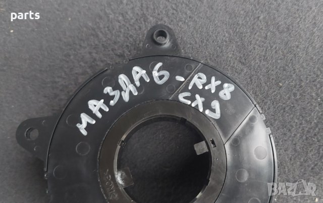 Лентов Кабел Мазда 6 - RX8 - CX9 N, снимка 5 - Части - 41307359