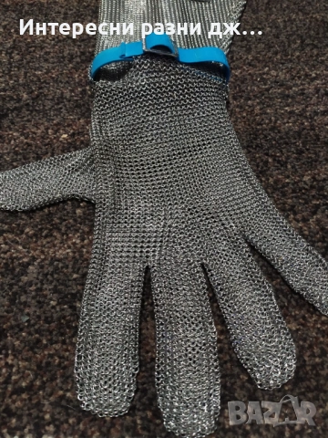 EuroFlex Comfort метална ръкавица за транжиране на месо , снимка 4 - Други - 53622557