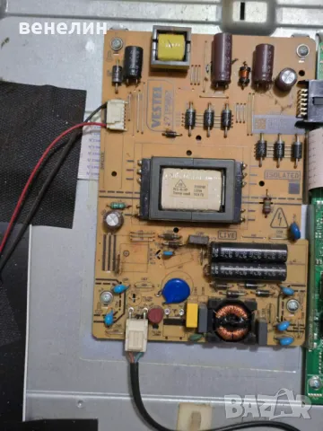 Power board 17IPS62  от CROWN 32202SM