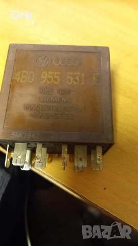 Реле чистачки за Ауди А4 В5 4B0 955 531 E №603, снимка 2 - Части - 52558261