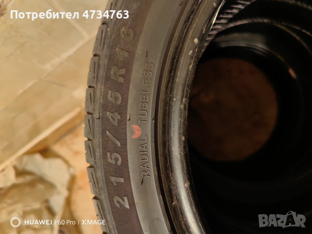 Летни гуми 215/45/16, снимка 6 - Гуми и джанти - 53438311