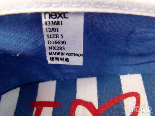 Балеринки NEXT original Разпродажба намалени на 25,00 лв size UК 5 38 номер, снимка 3 - Други - 36133018