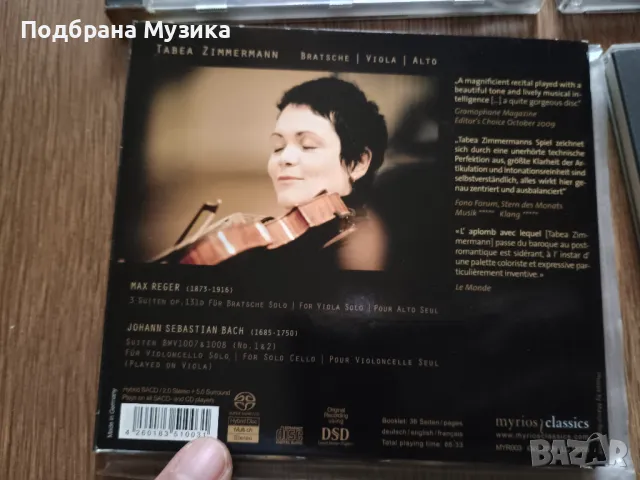 Audiophile CD & SACD from USA & Japan, снимка 13 - CD дискове - 50400208