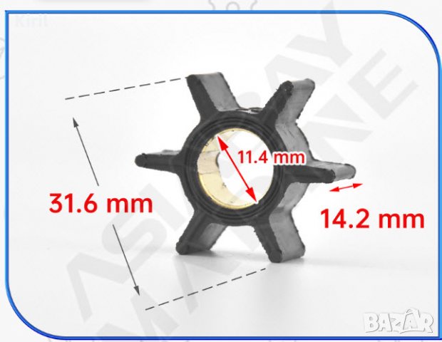 ВОДНА ПОМПА ИМПЕЛЕР за Mercury 4/ 4,5/ 6/ 7,5/ 9,8/10hp 47-89981 вал 11.4 Н 14.2 Д 31.6, снимка 5 - Воден транспорт - 40203866