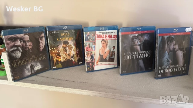 Blu-Ray филми български издания, снимка 6 - Blu-Ray филми - 42977708