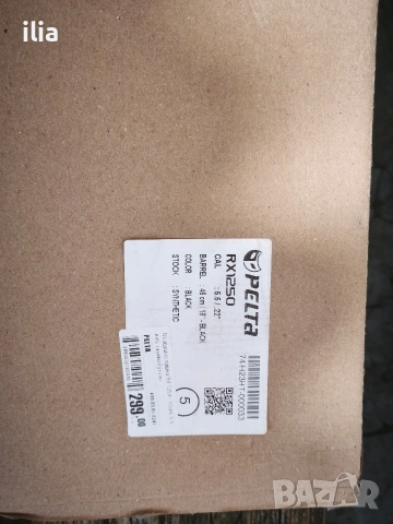 Въздушна пушка PELTA 5.5 !!!, снимка 5 - Въздушно оръжие - 53857236