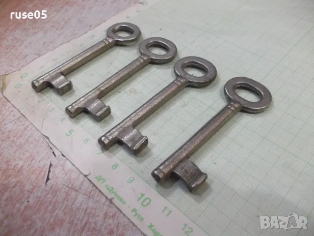 Лот от 4 бр. ключа за брава - 1, снимка 6 - Други ценни предмети - 47779299