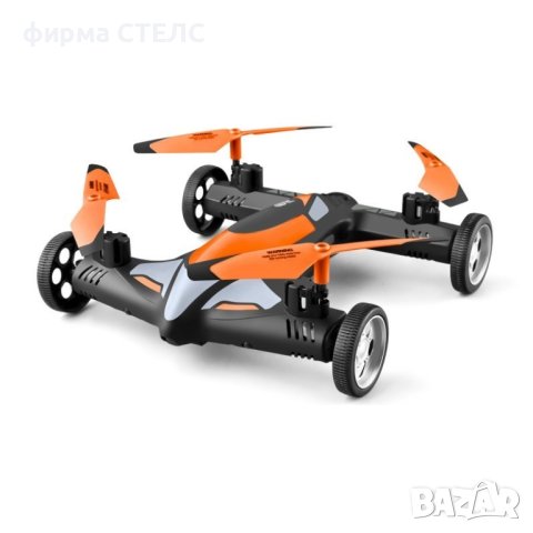 Дрон STELS V11, 4k HD камера, FPV, Батерия 3бр, снимка 2 - Дронове и аксесоари - 41516286