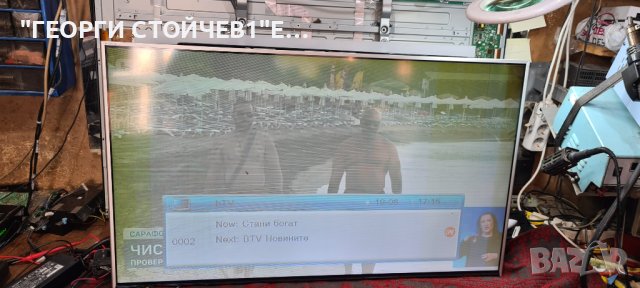 KDL-42W706B  ДЕФЕКТЕН ПАНЕЛ