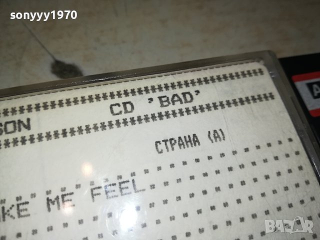 MICHAEL DJACKSON BAD-TDK КАСЕТА 2106231523, снимка 7 - Аудио касети - 41309490