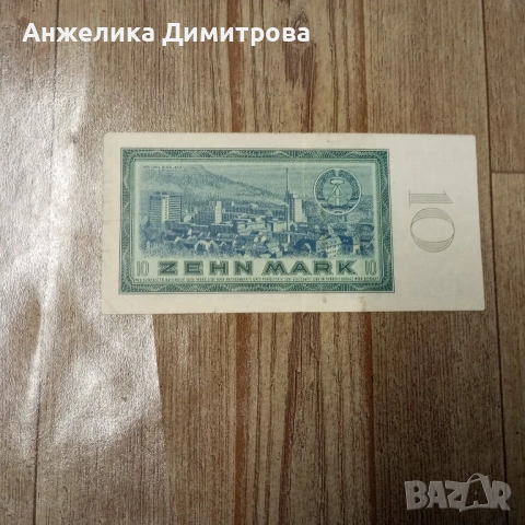 Рядка ГДР -1964г. -много добра банкнота , снимка 2 - Нумизматика и бонистика - 53726525