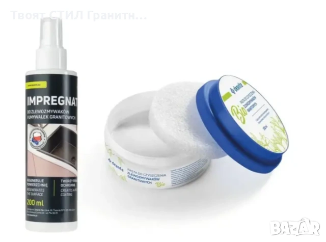 Бяла СПРИ ВСИЧКО! ТВОЯТ КУХНЕНСКИ КОМПЛЕКТ Е ТУК ПРОМО! Гранитна кухненска мивка RIGA 50 XL – 129 € , снимка 4 - Мивки - 53005411