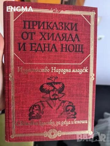 Известни Книги 