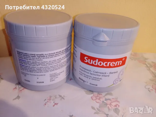 Sudocrem Крем против подсичане 400 гр Teva-2 kутии, снимка 2 - Пелени, памперси - 56048527