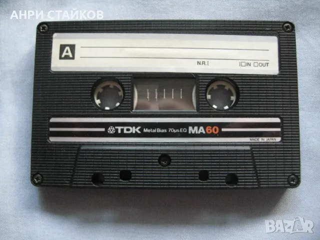 Продавам аудио касетка TDK metal bias MA60 Made in JAPAN, снимка 5 - Аудио касети - 49508007