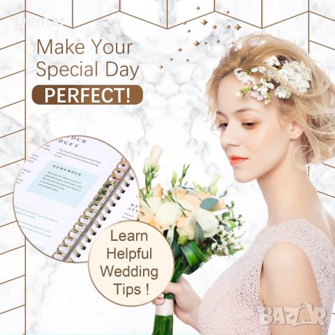 Книга за сватбен план и органайзер за булка, снимка 6 - Други - 41867761
