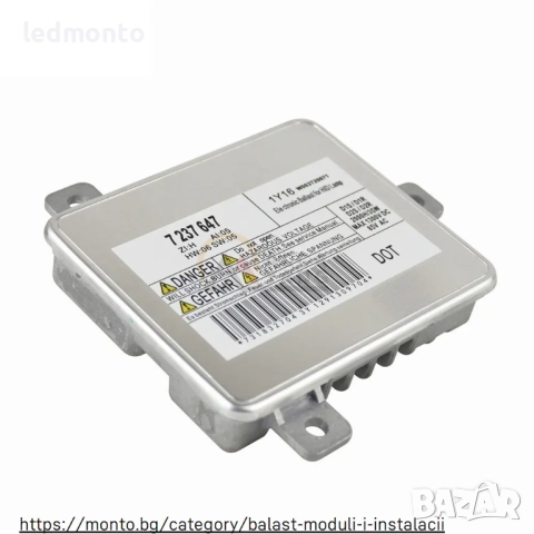 Баласт Ксенон Блок Управление D1S BMW E90 F10 F11 F01 F07 X1 E84 W003T20071 63117237647 7237647