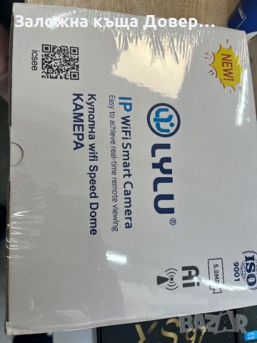 Camera ip wifi 5mpx icsee smart безжична камера видеонаблюдение , снимка 14 - IP камери - 41544405